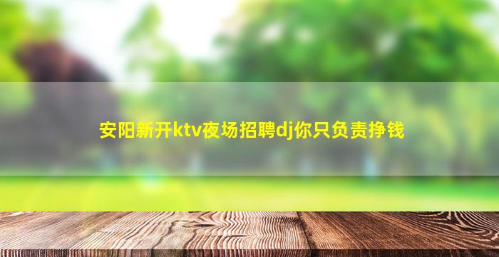 酒泉酒吧招聘
