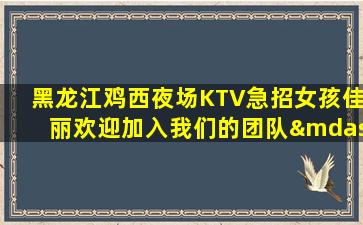 哈密酒吧招聘